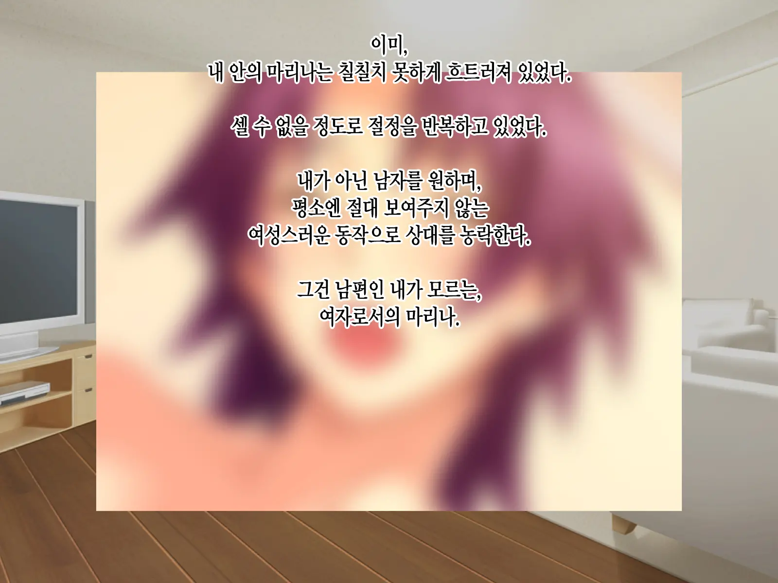 Kashidashi Tsuma, Marina No Netorase Houkoku Binkan Tsuma To Zetsurin Daigakusei -Otto Side- | 대출아내 마리나의 네토라세 보고 1 민감 아내와 절륜 대학생 -남편 사이드-